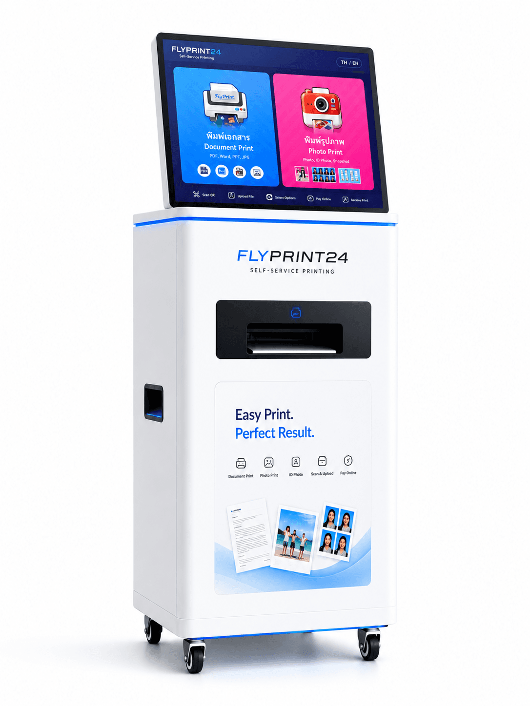 ตู้พิมพ์อัตโนมัติ Fly Print 24